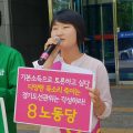 [신지혜가 만난 세상 #7] 경기도 선관위에 항의를 + 나혜석거리에서 성평등을 외치다.